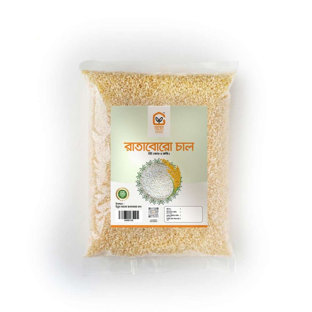রাতাবোরো চাল ১ কেজি